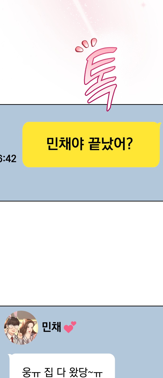 106 페이지