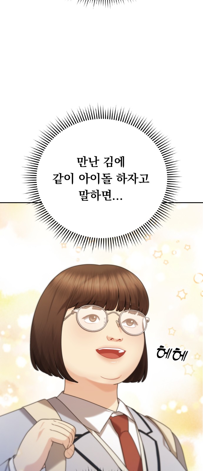 109 페이지