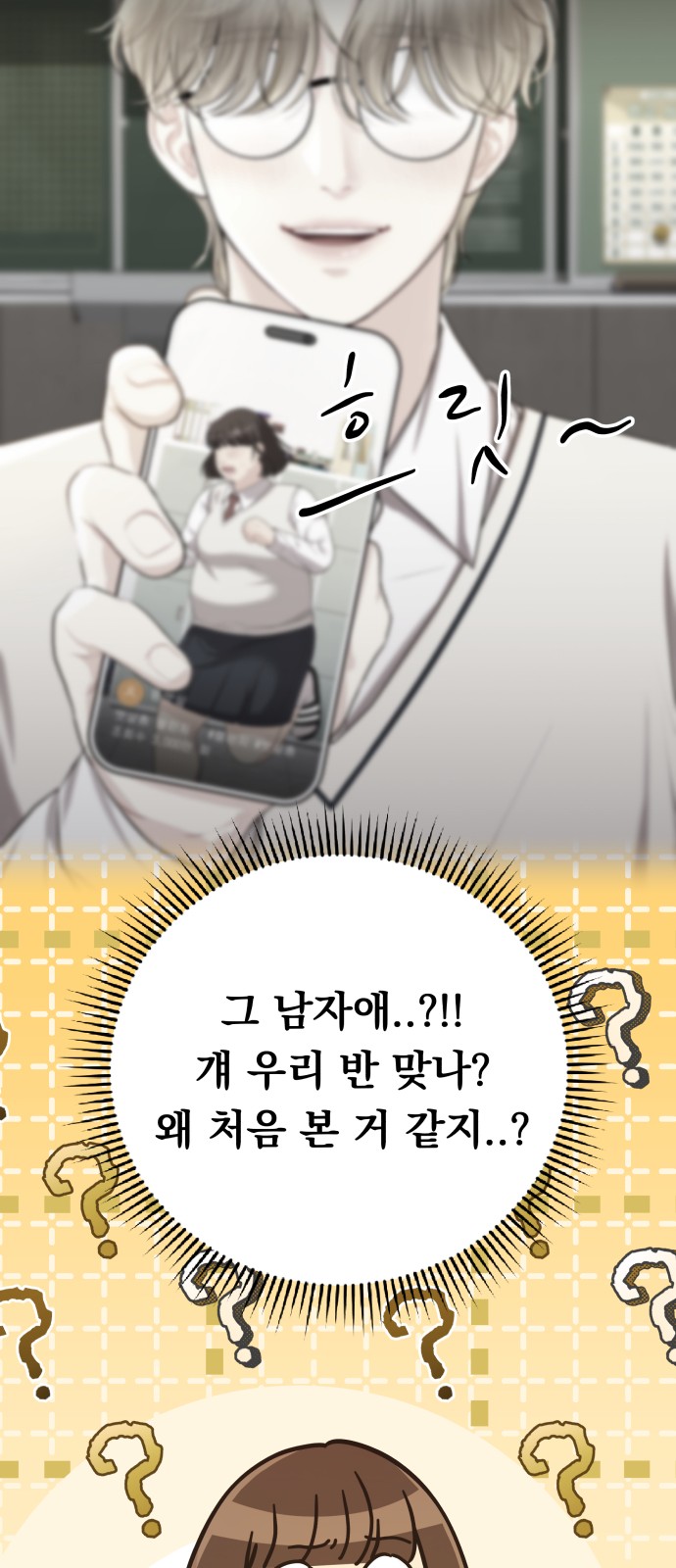111 페이지