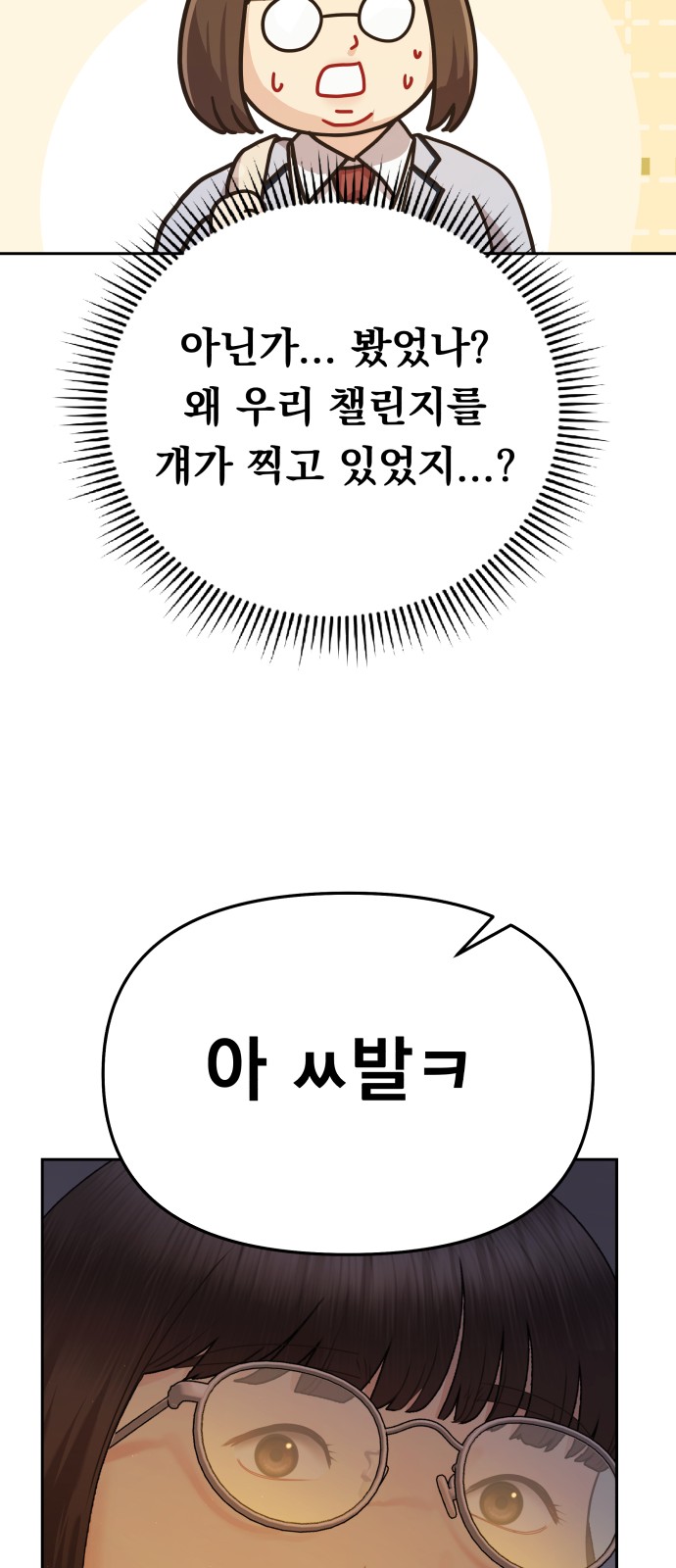 112 페이지