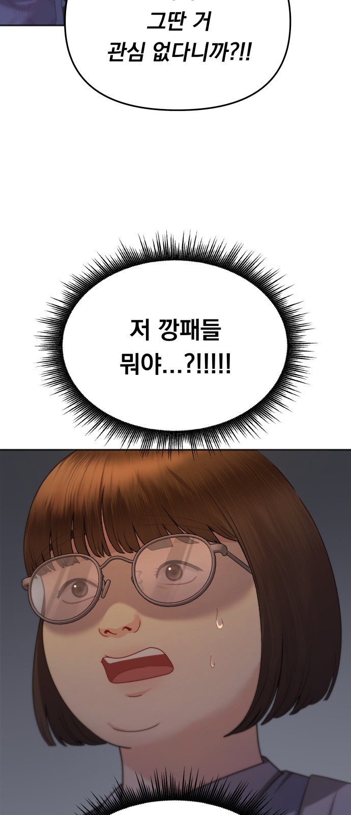 116 페이지