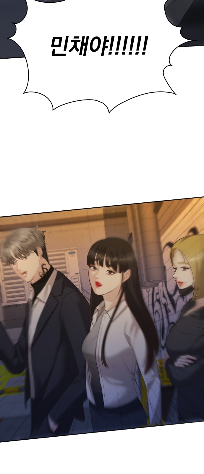 118 페이지