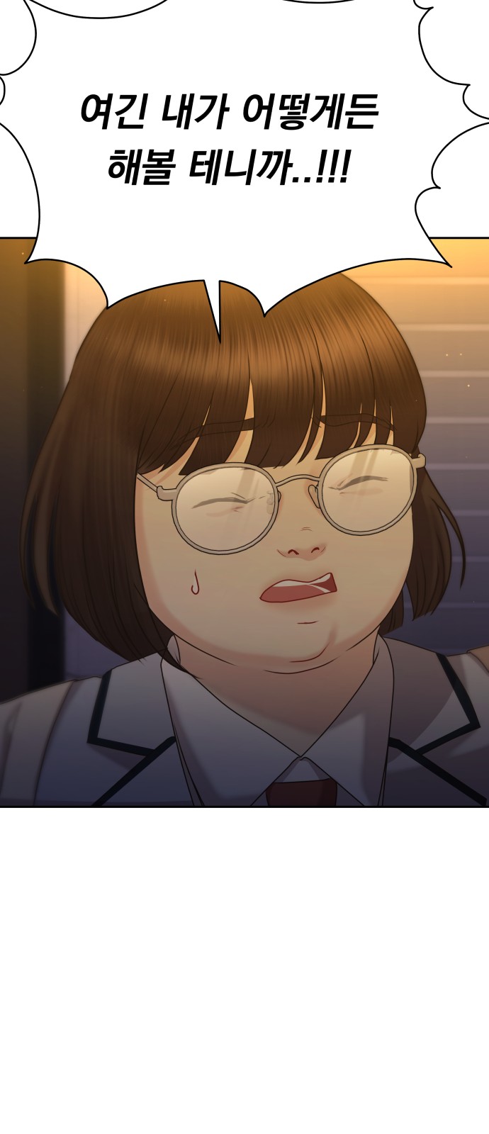 121 페이지