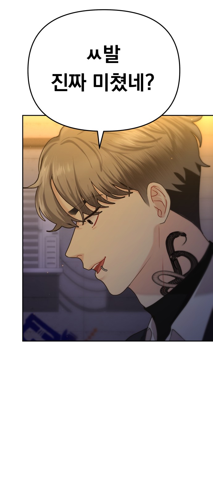 122 페이지