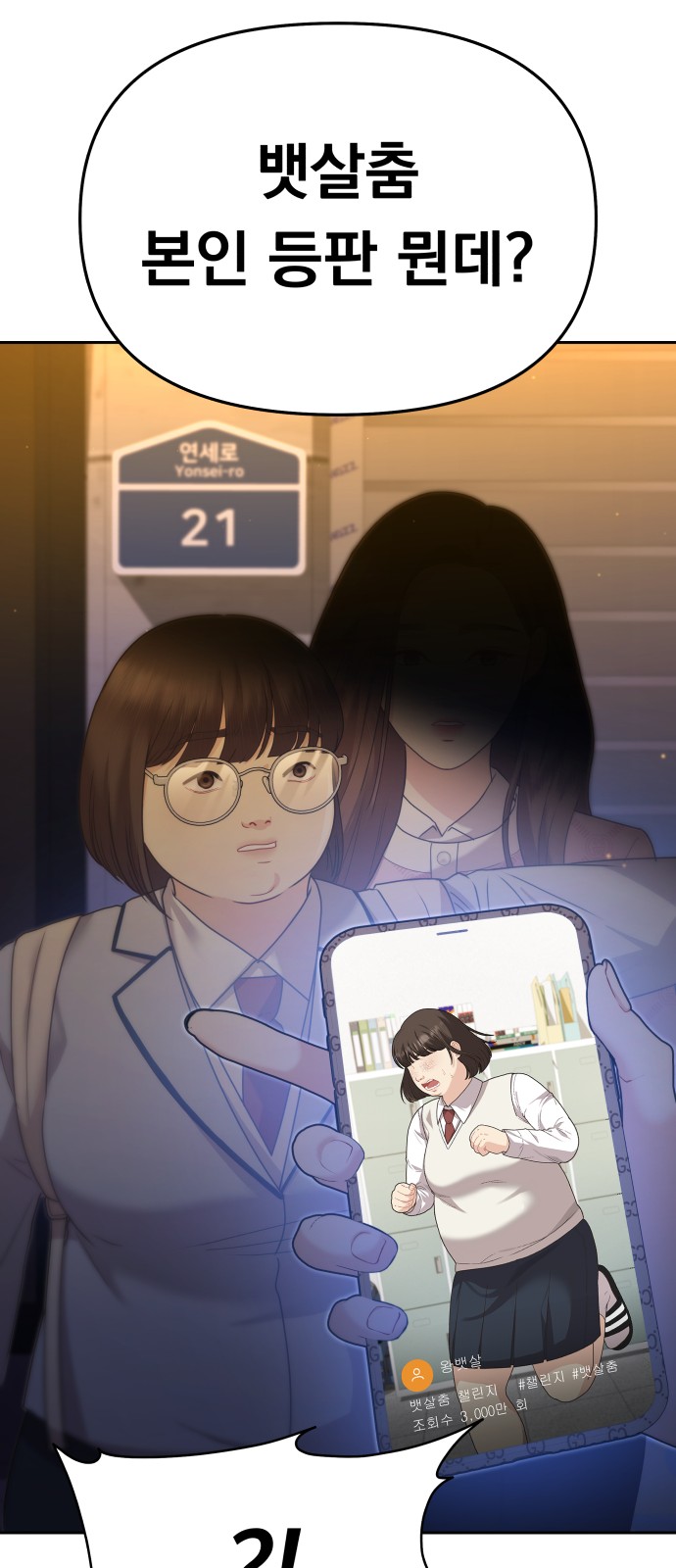 123 페이지
