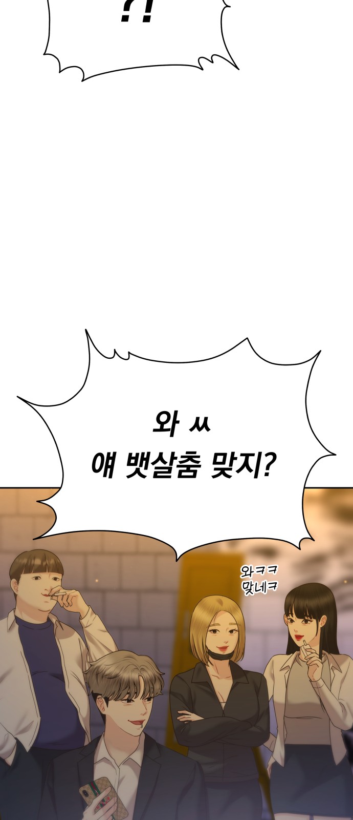 124 페이지