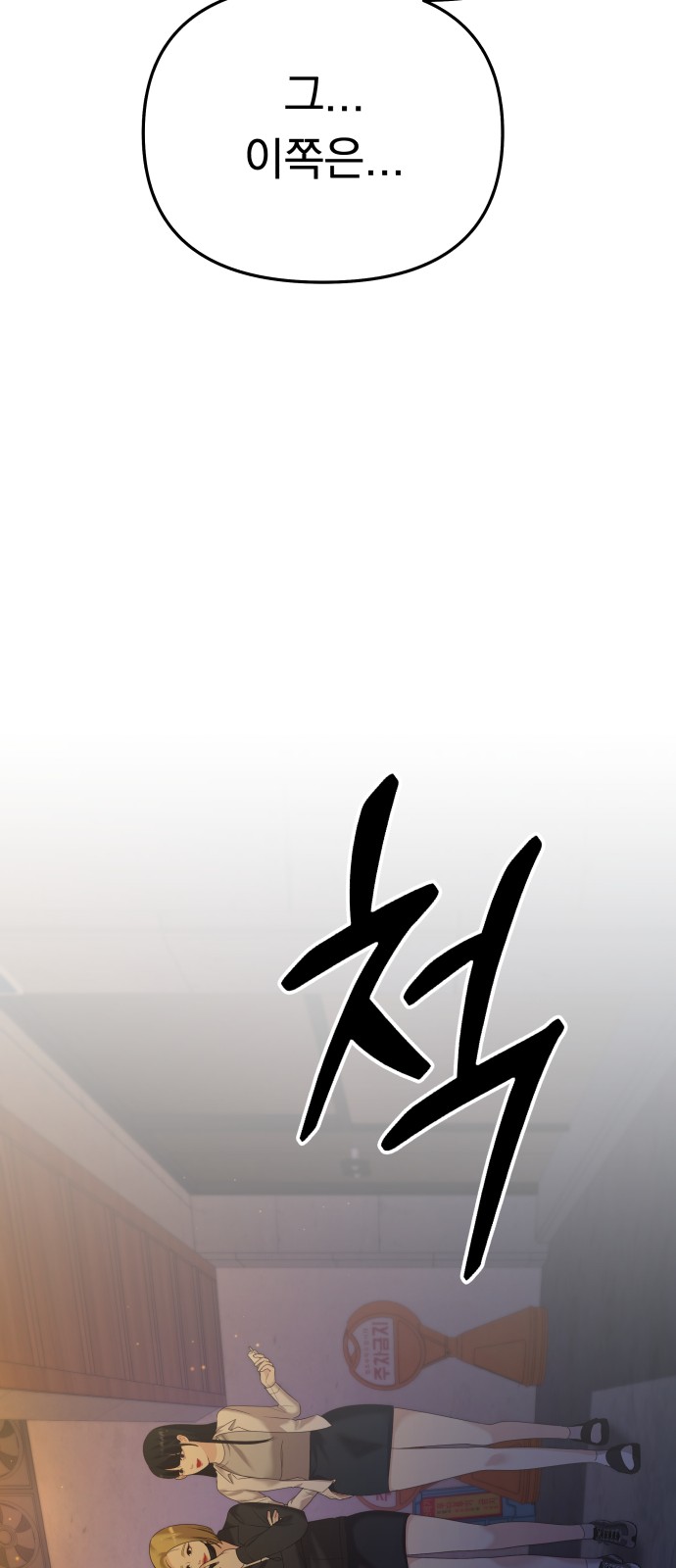 127 페이지
