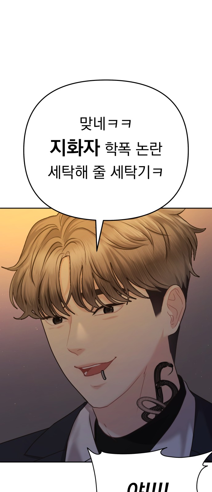133 페이지