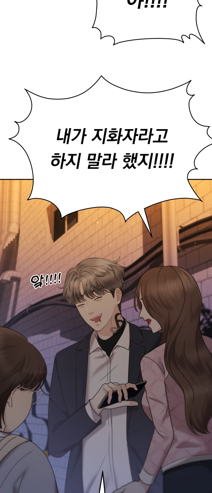 134 페이지