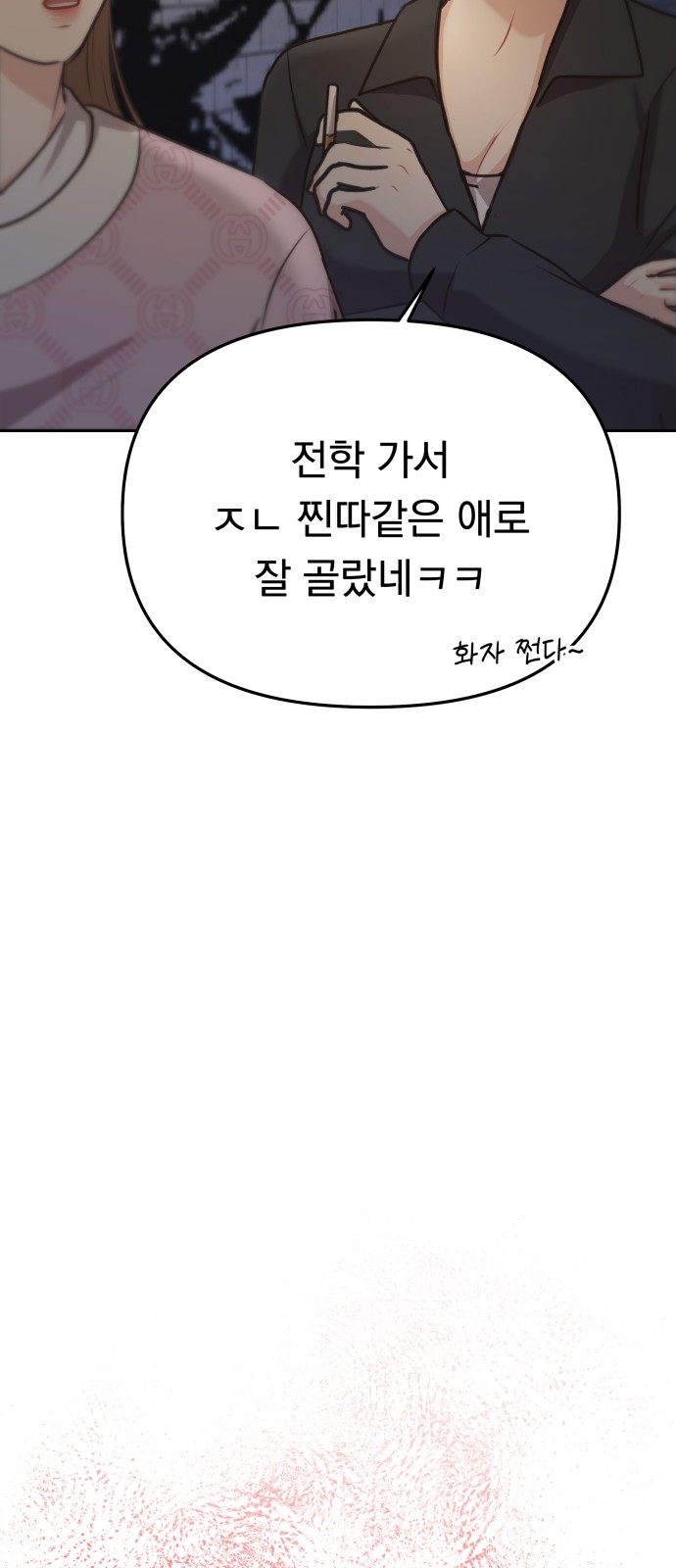 136 페이지