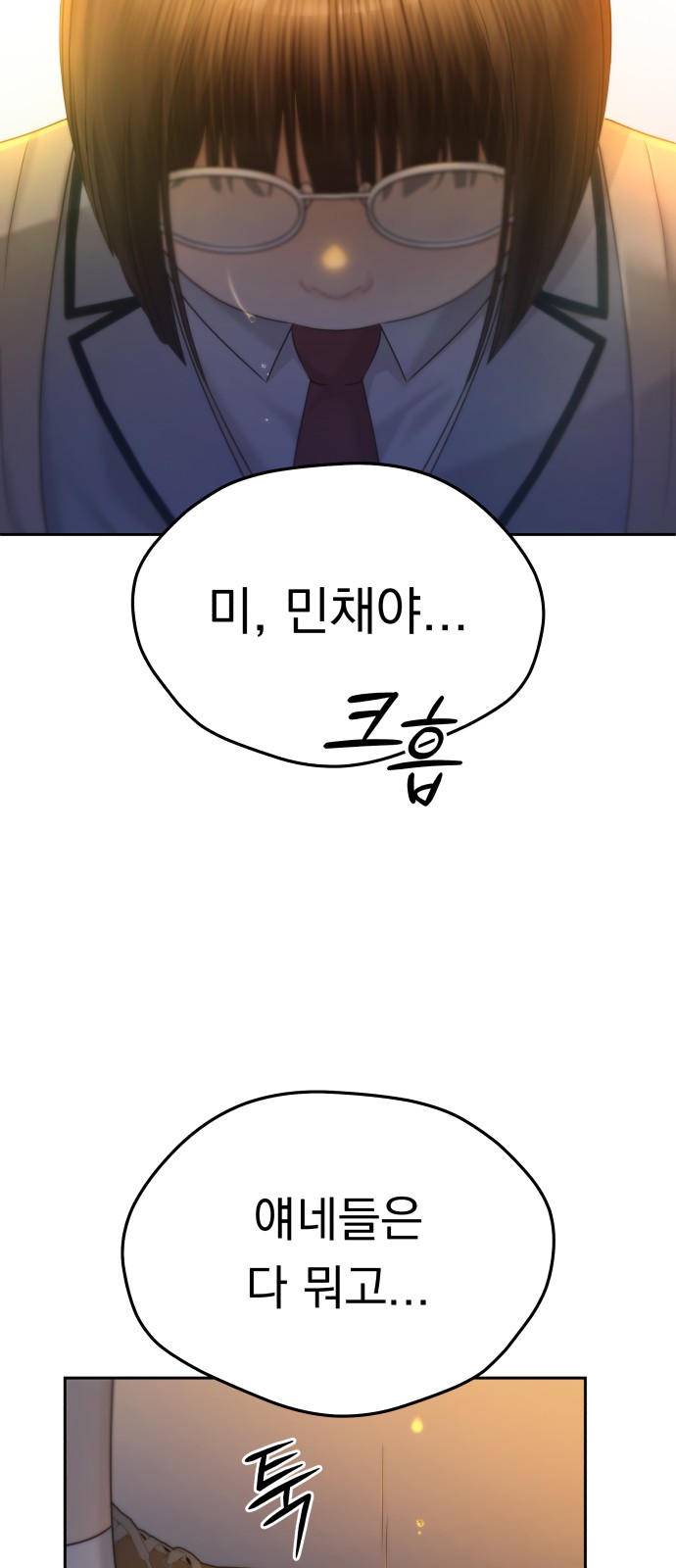 139 페이지