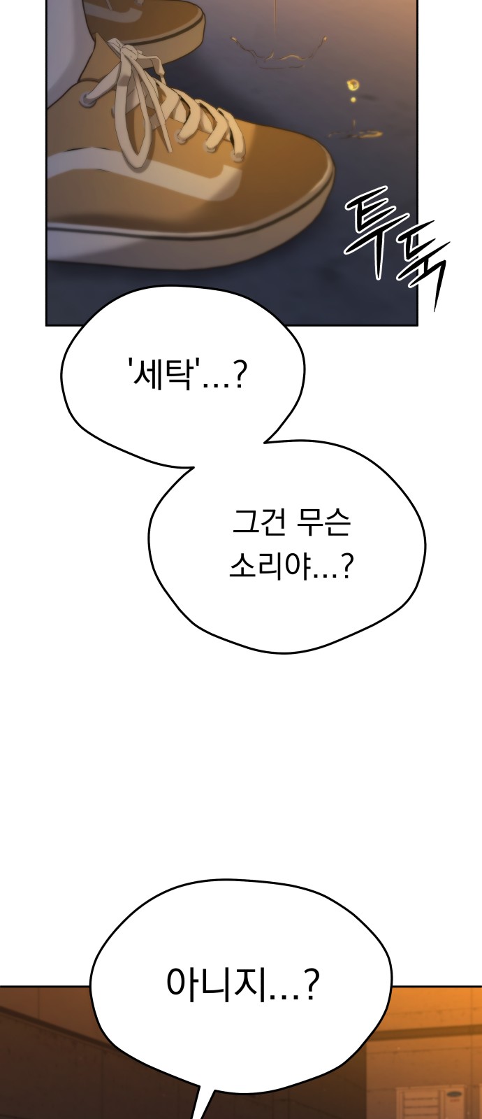 140 페이지