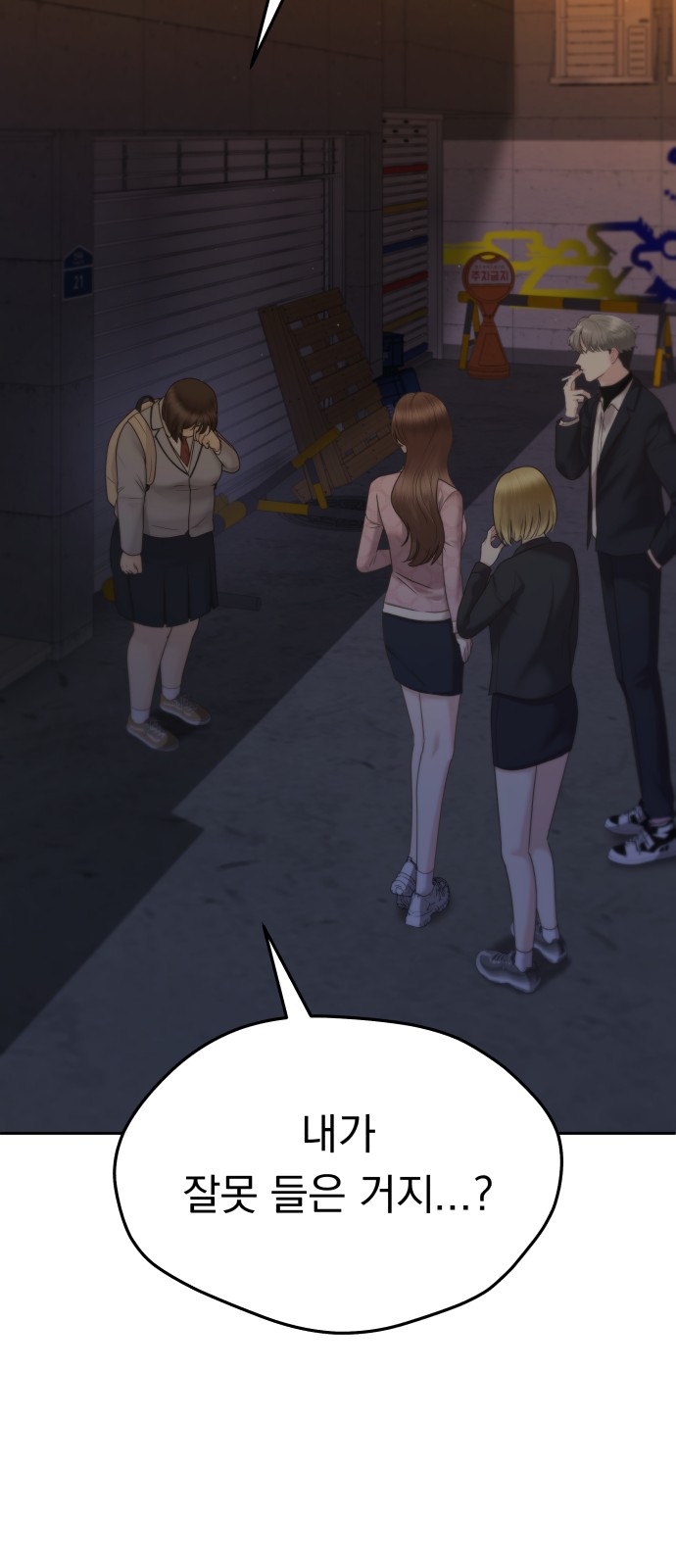 141 페이지