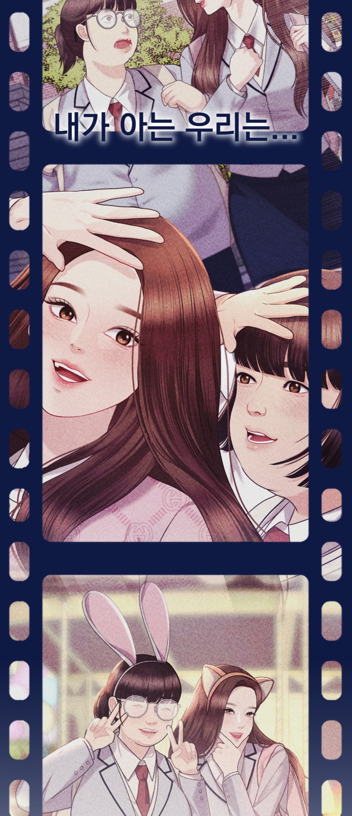 143 페이지