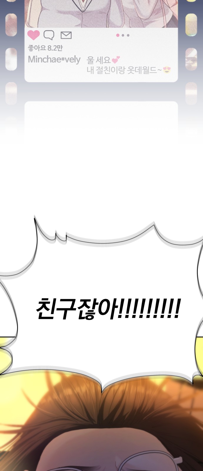 144 페이지