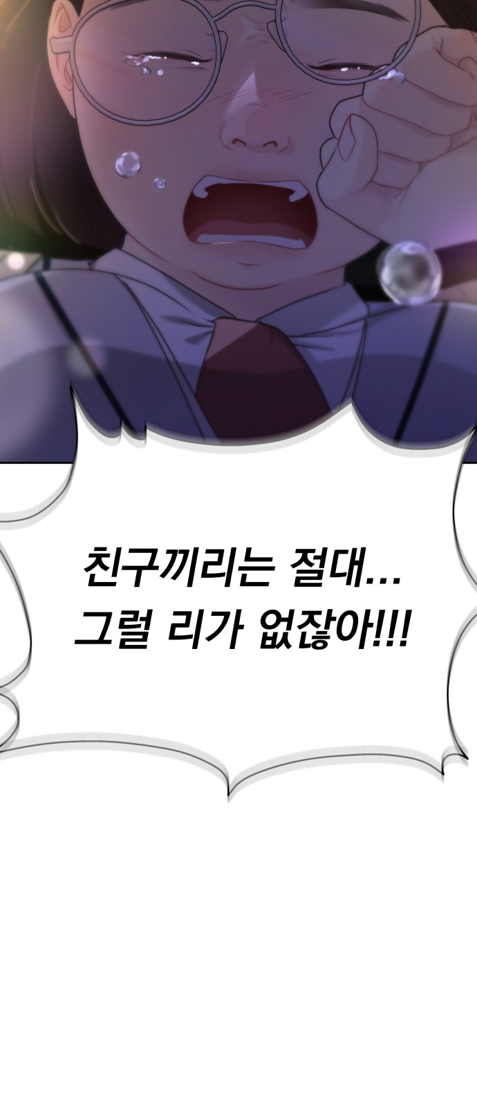 145 페이지