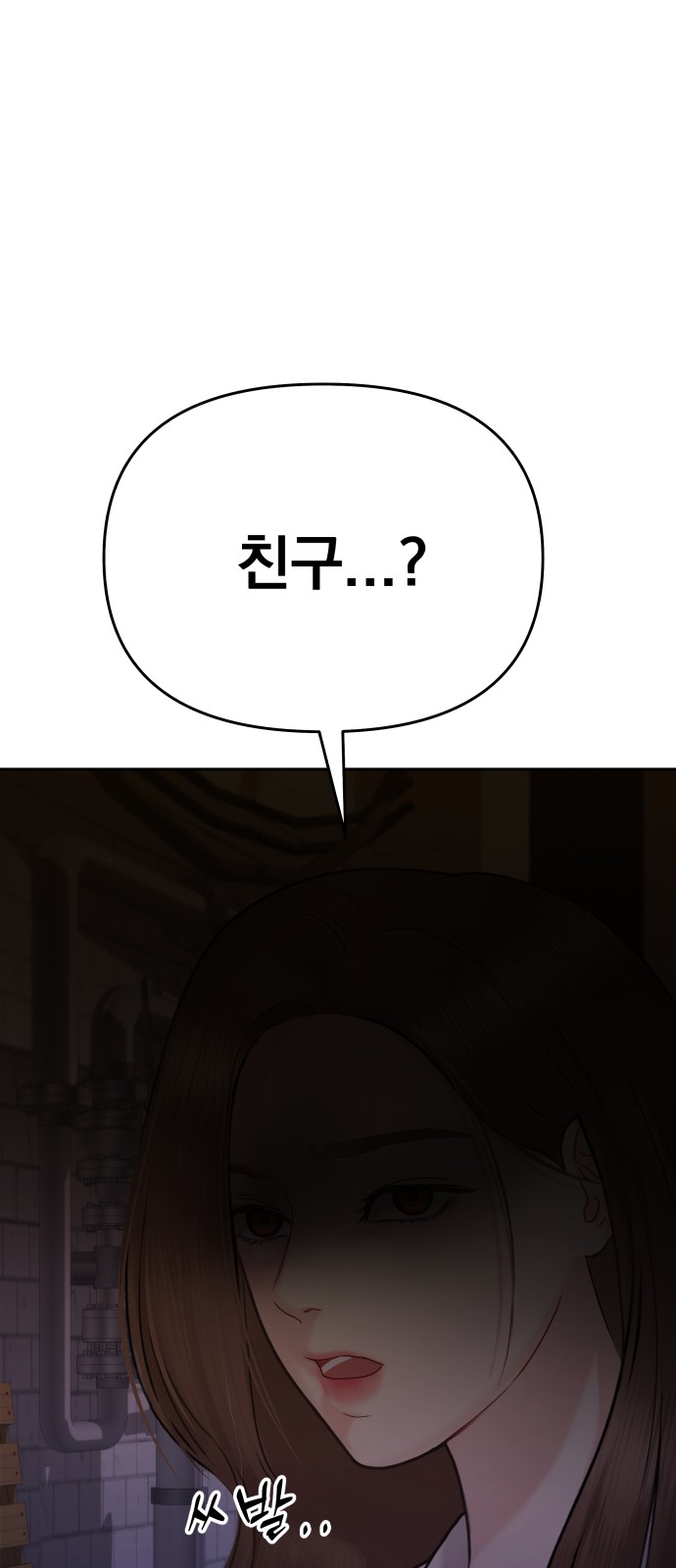 146 페이지