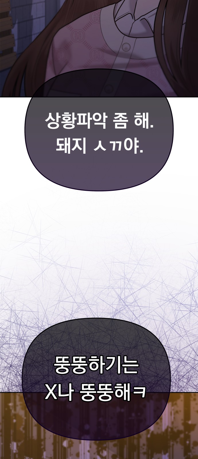 147 페이지