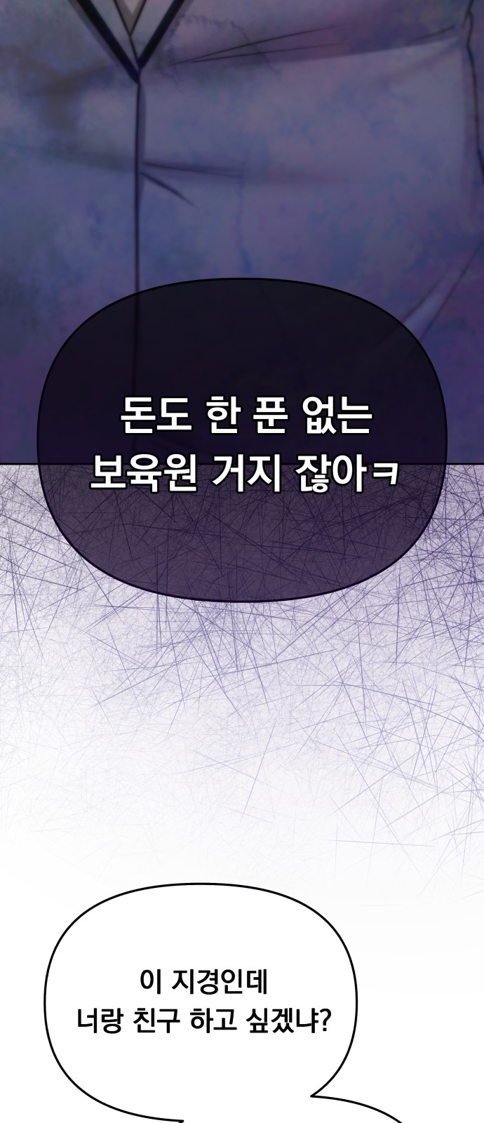 149 페이지