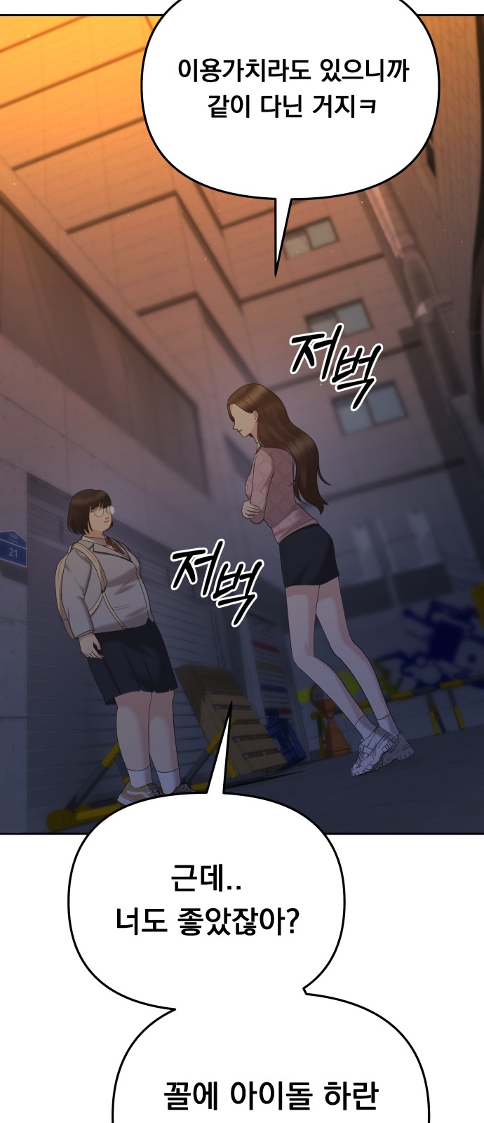 150 페이지