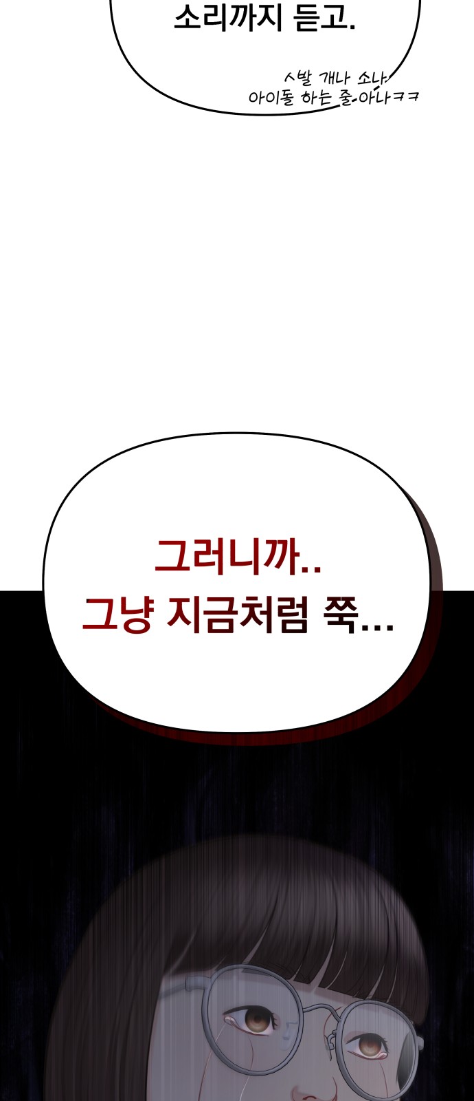 151 페이지