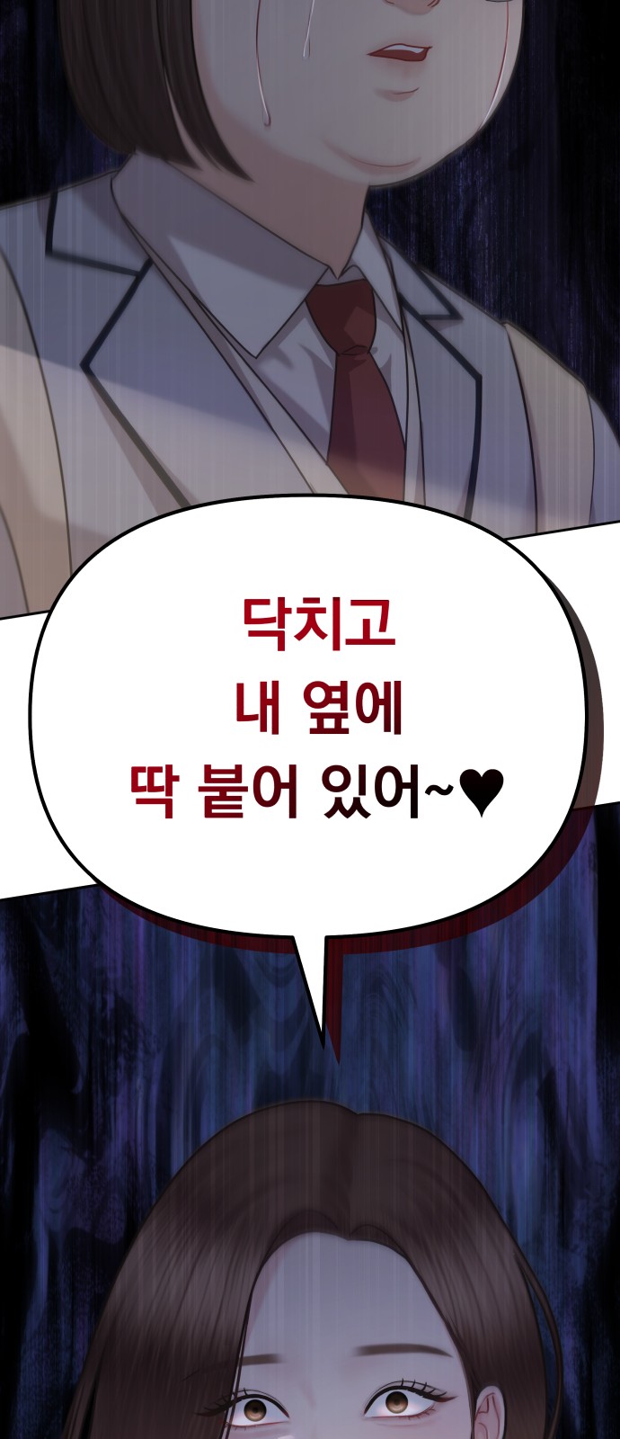 152 페이지