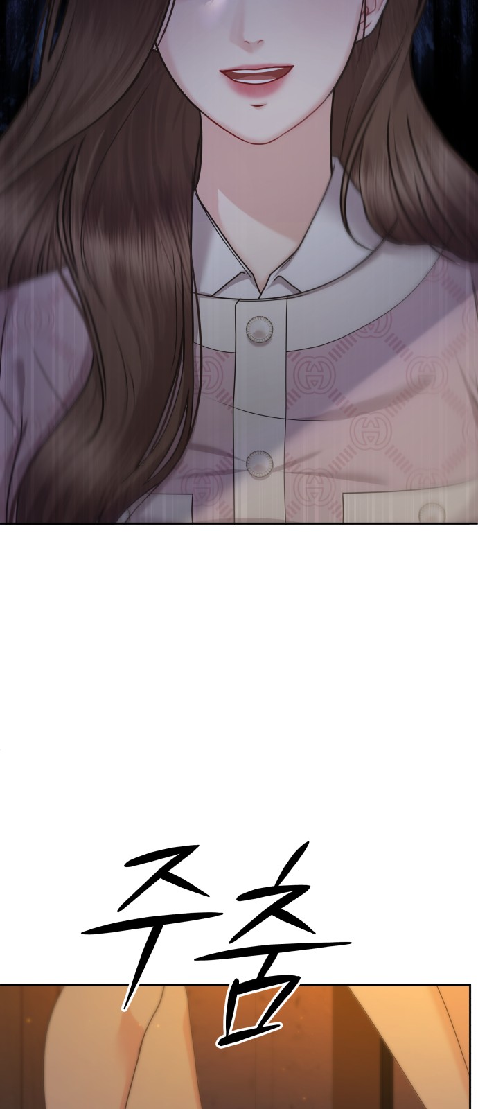 153 페이지