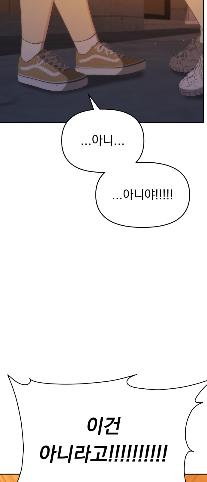 154 페이지