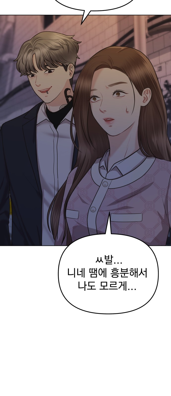 157 페이지