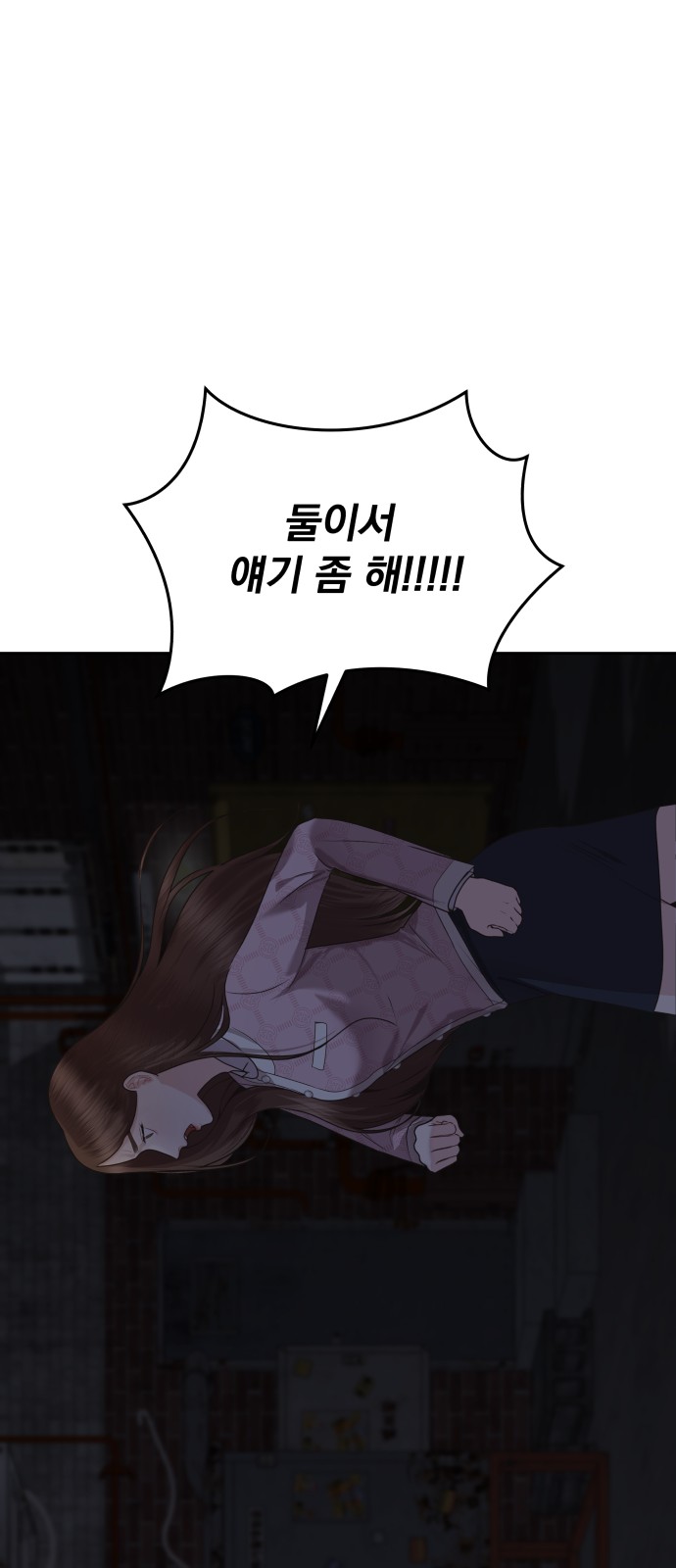 160 페이지