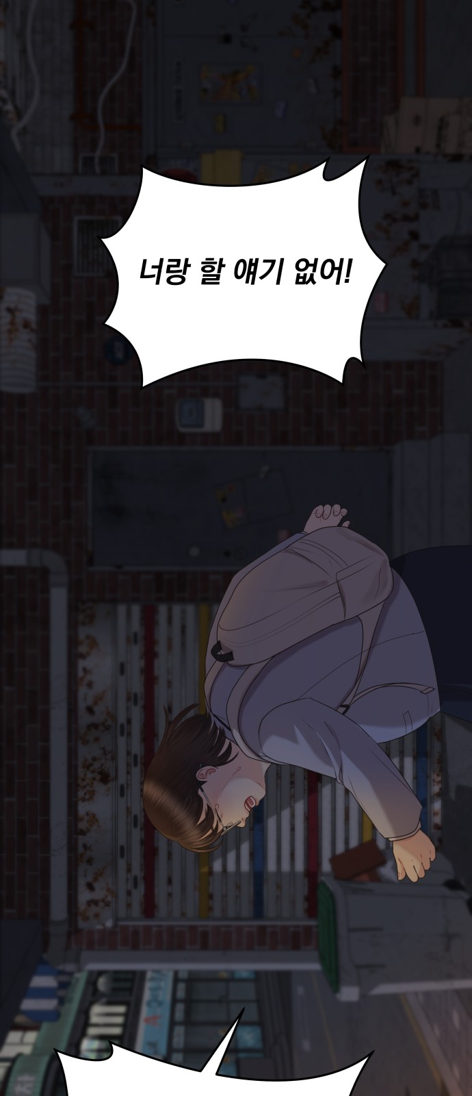 161 페이지