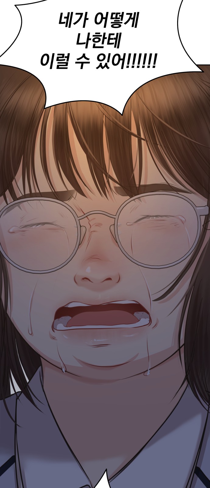 163 페이지