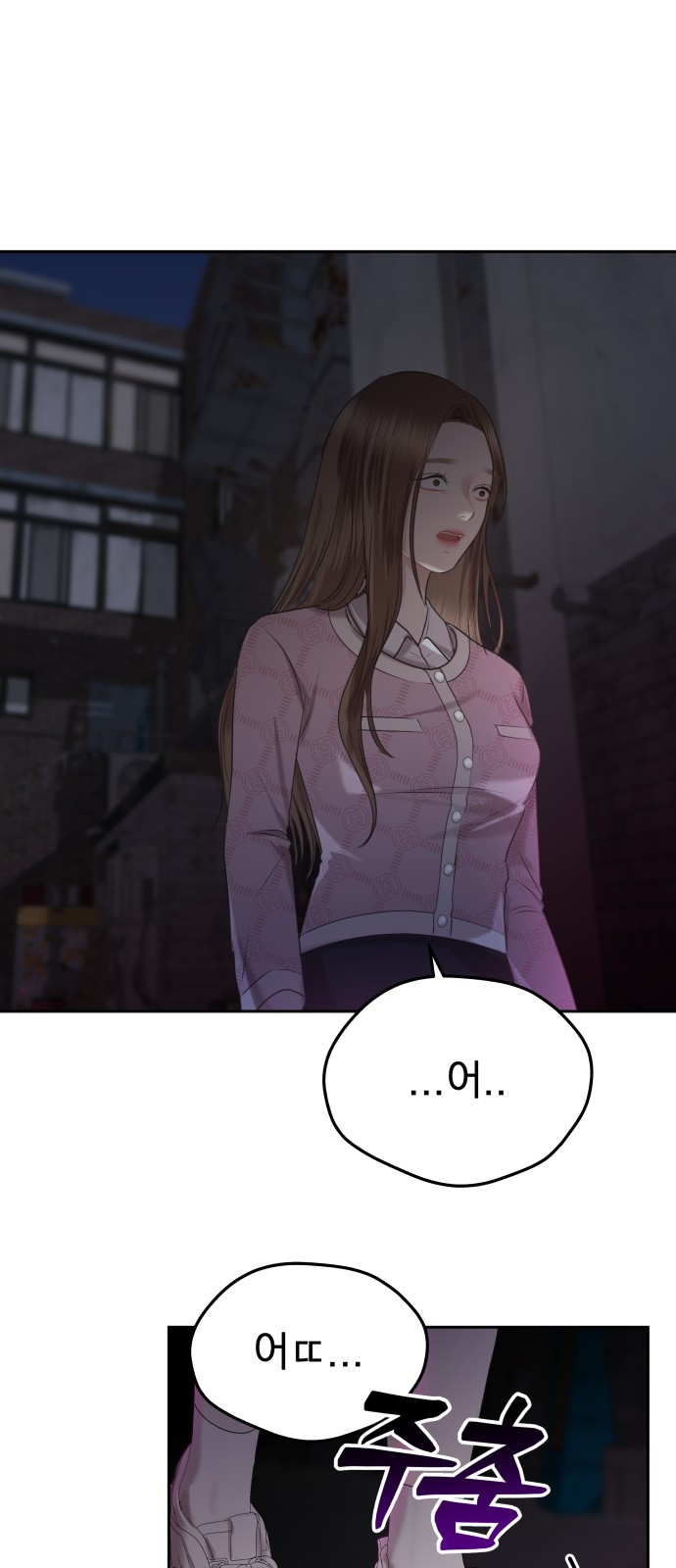 169 페이지