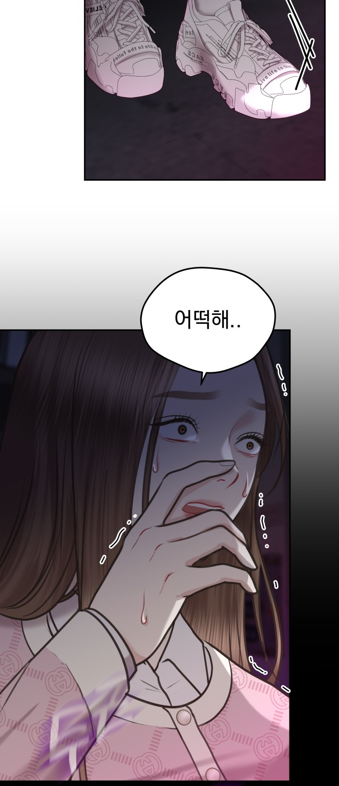 170 페이지