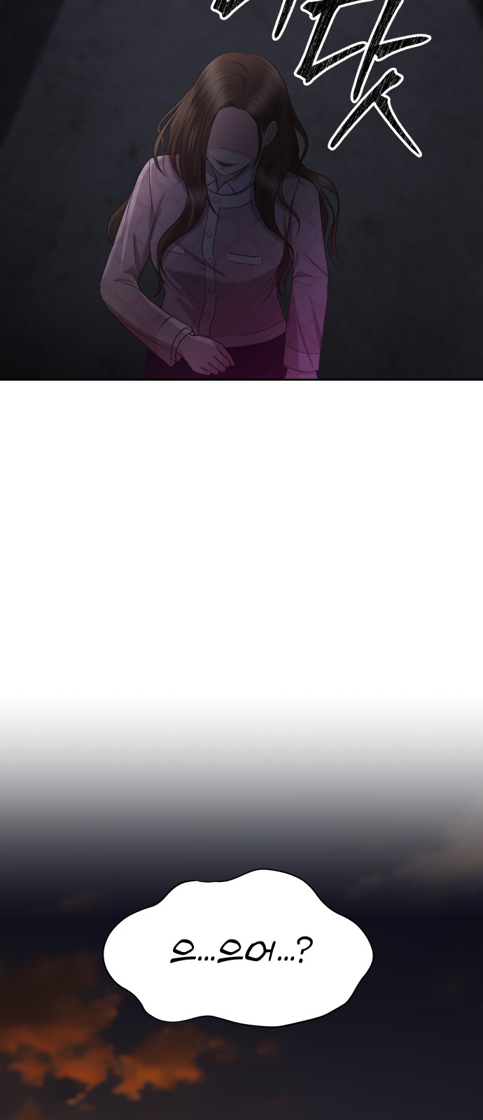 173 페이지