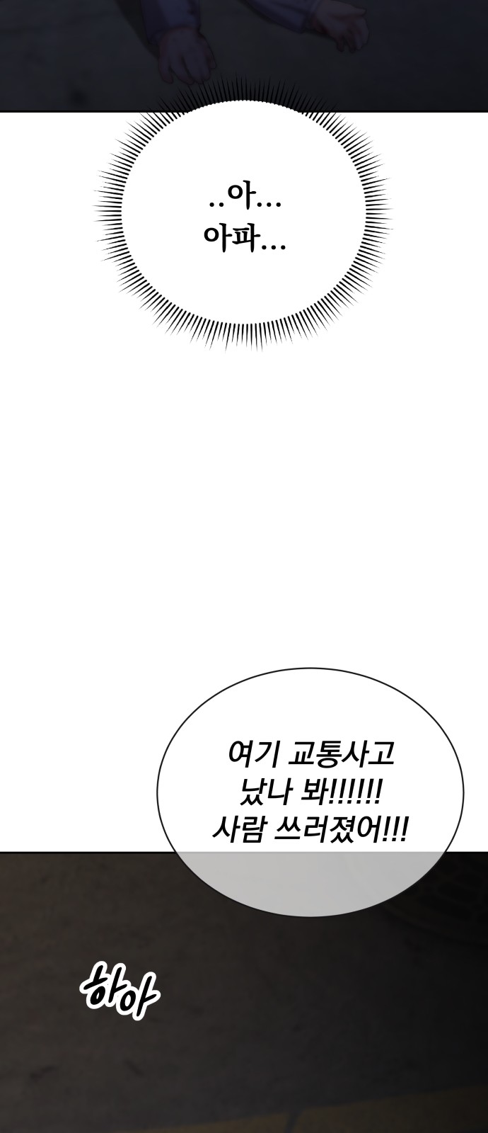 175 페이지