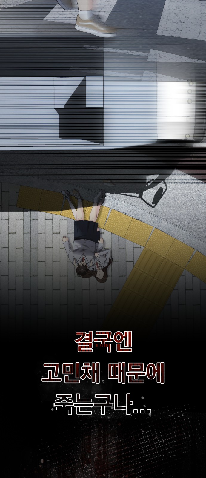 178 페이지