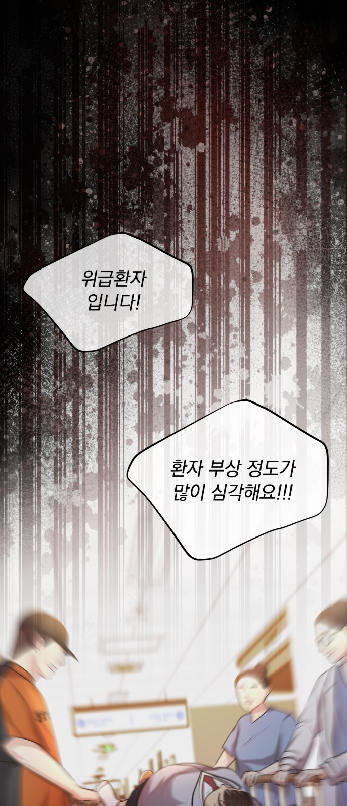 179 페이지