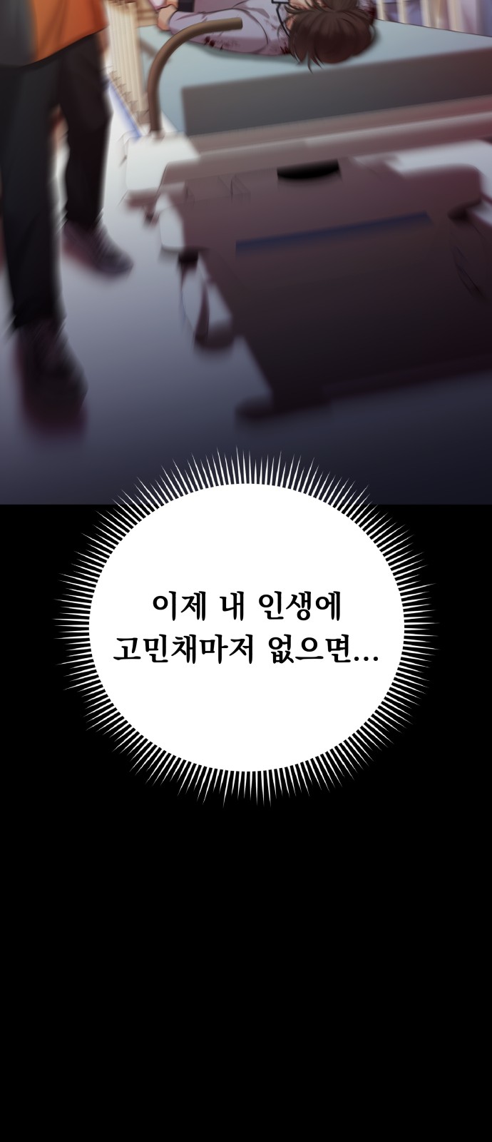 180 페이지
