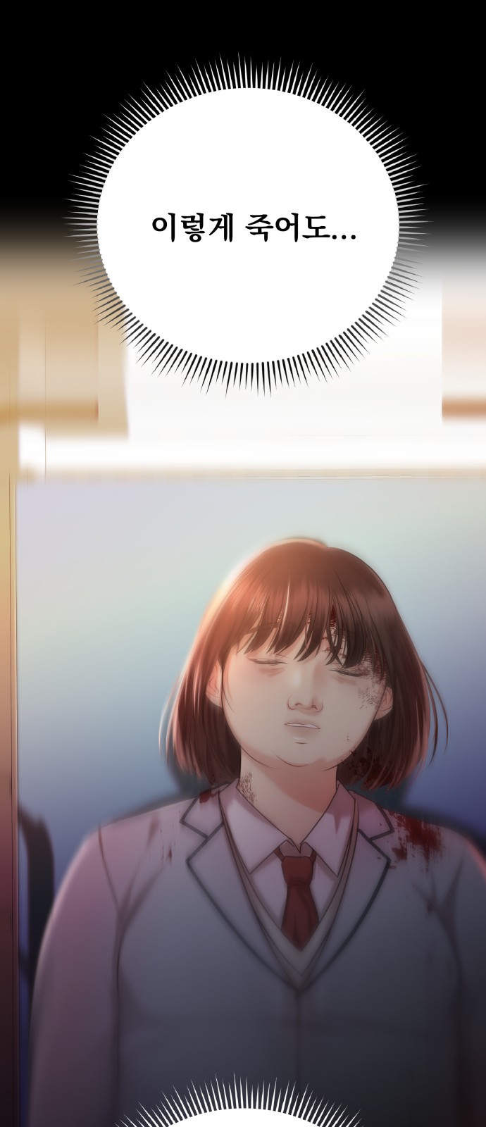 181 페이지