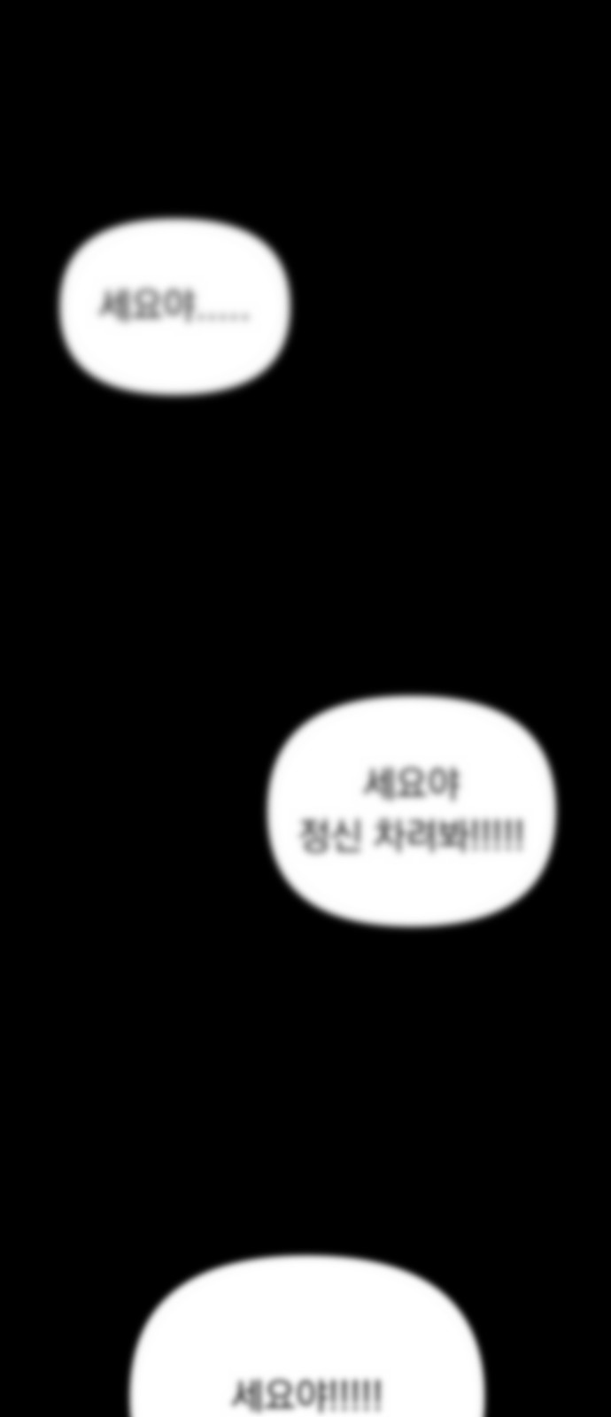185 페이지