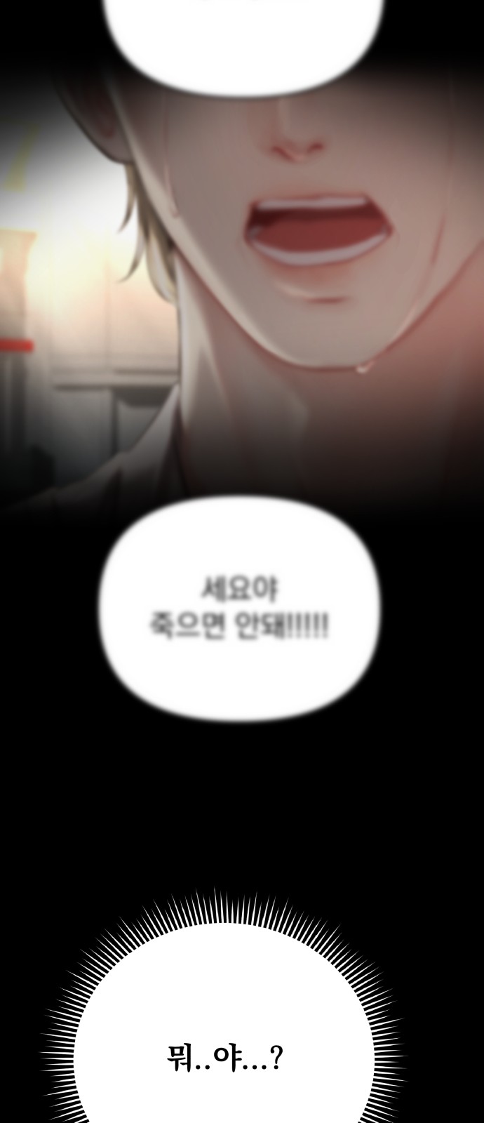 186 페이지