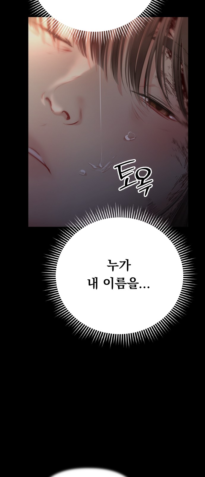 187 페이지