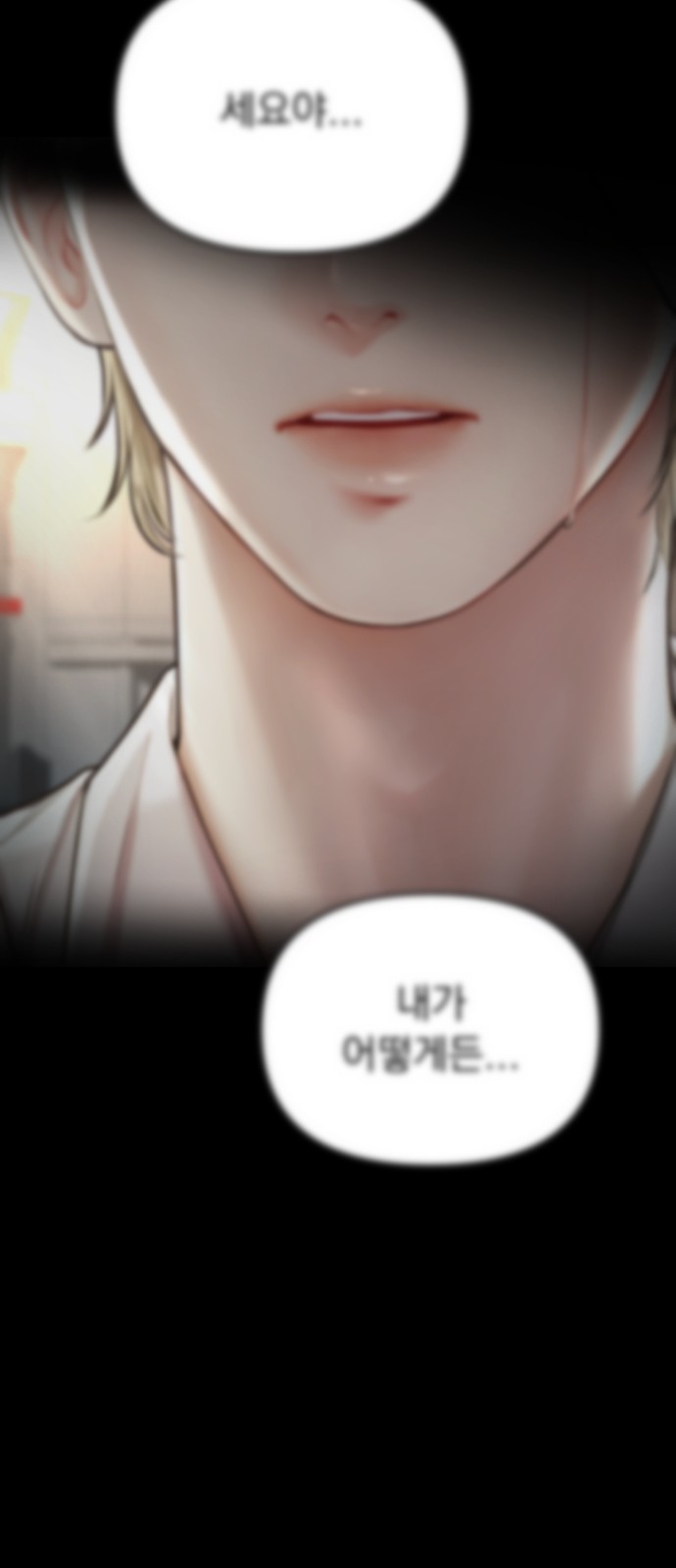 188 페이지