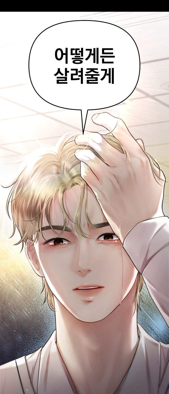 189 페이지