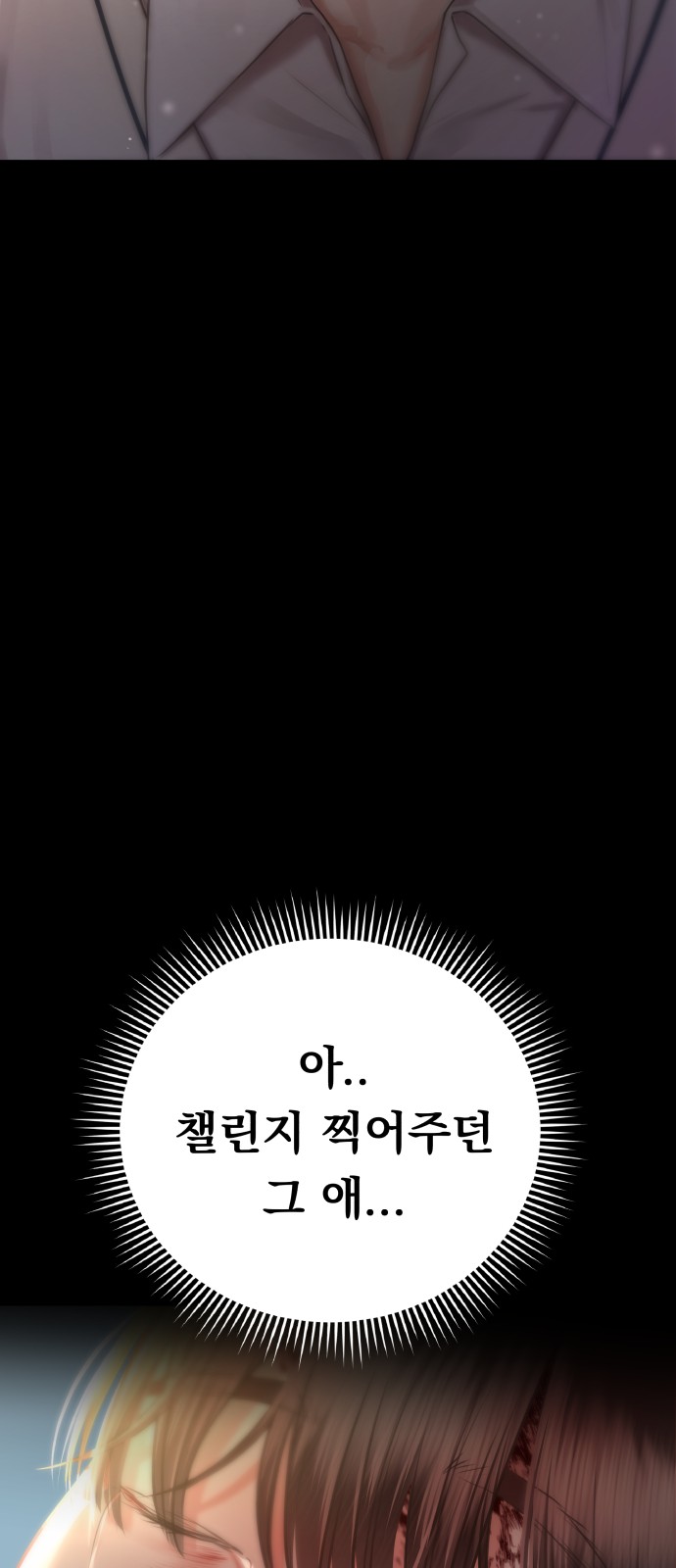 190 페이지