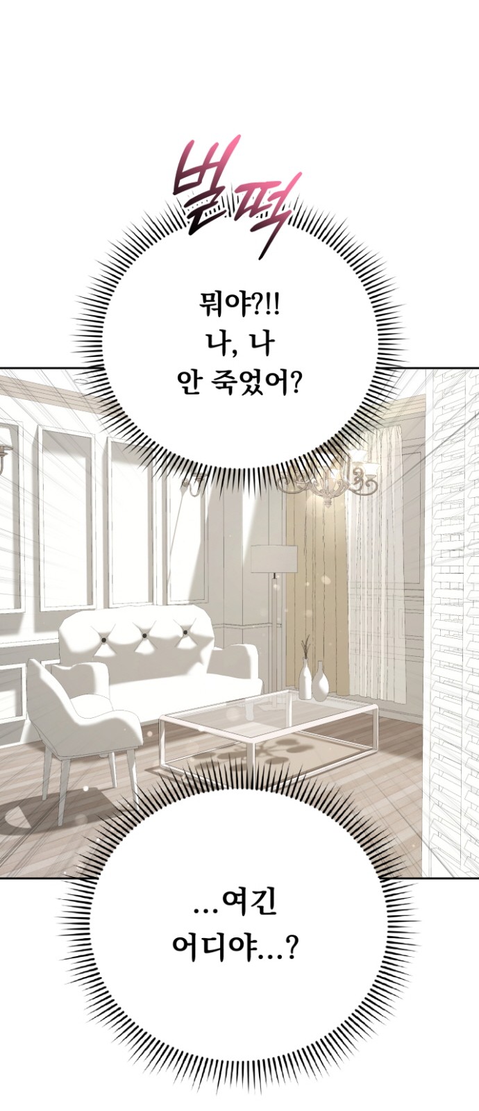 194 페이지
