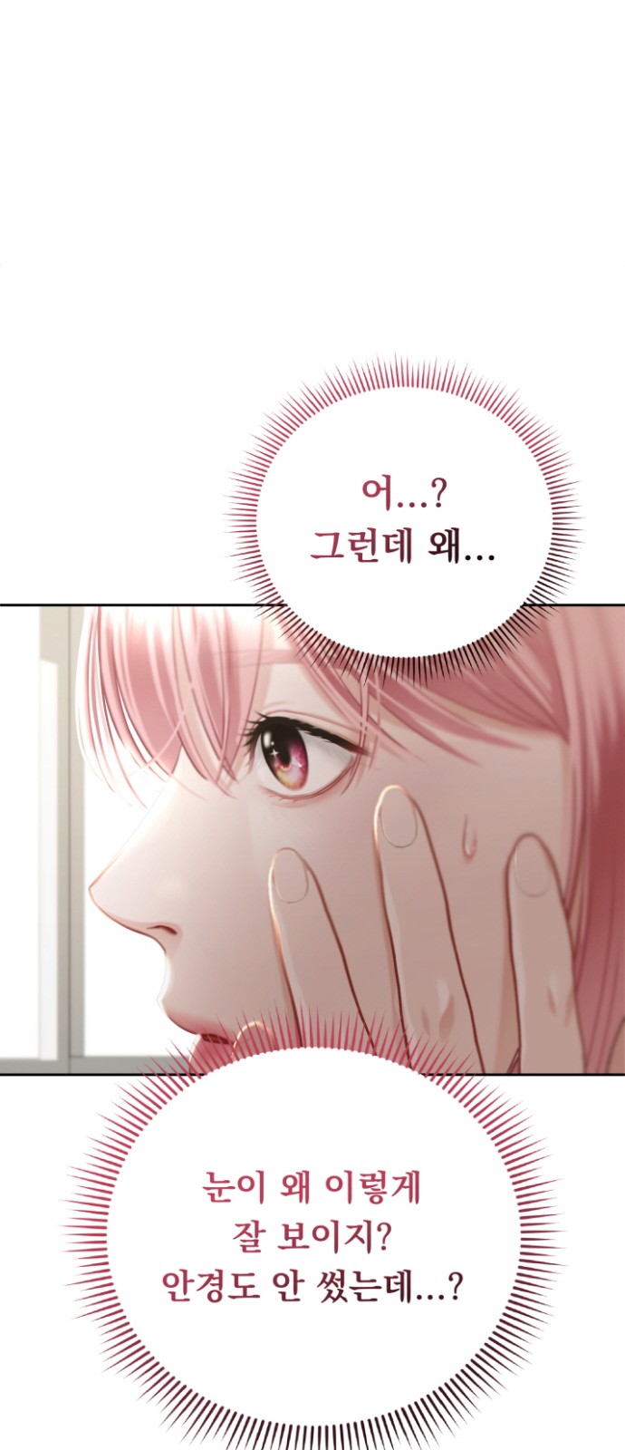 195 페이지