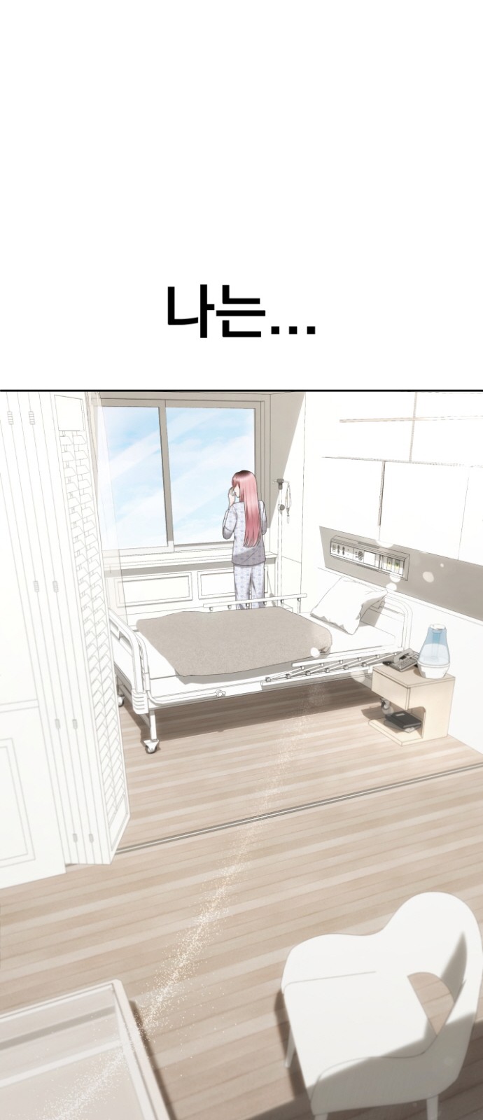 197 페이지