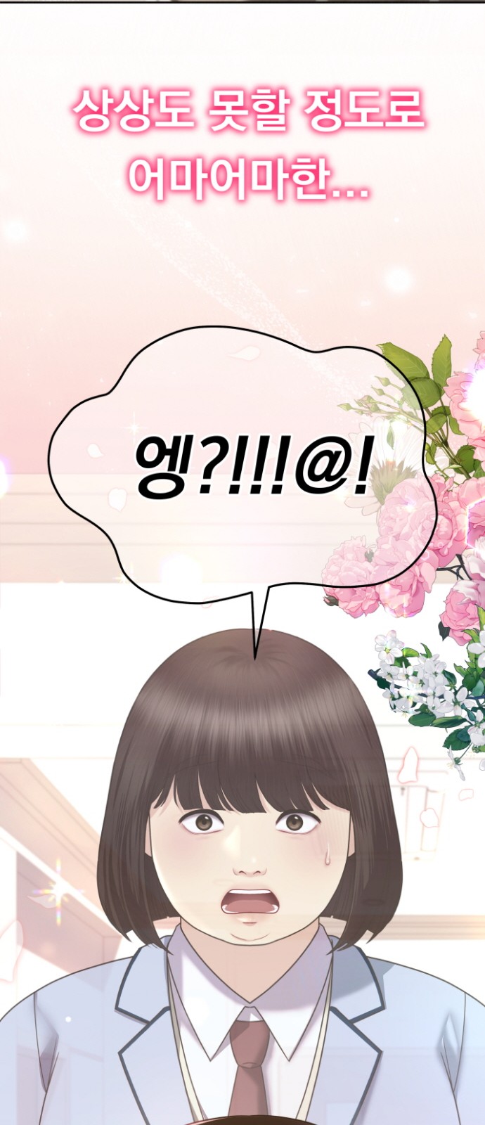 198 페이지